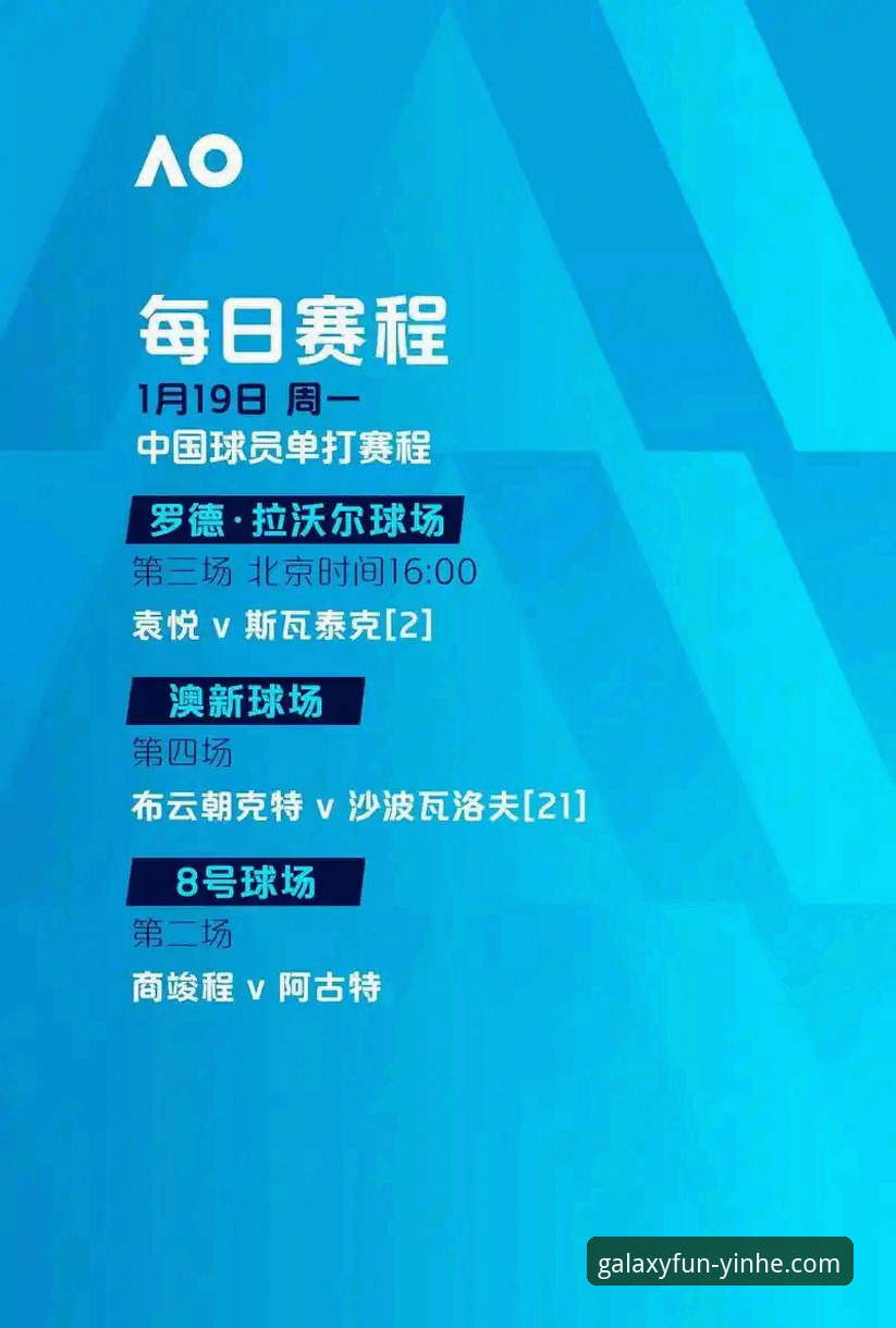 银河娱乐平台观赛指南：从浙江男篮逆转宁波看季后赛攻防新策略