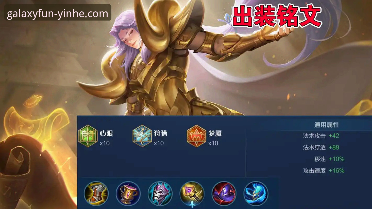 银河娱乐平台实用指南：老用户分享的注册技巧与游戏心得