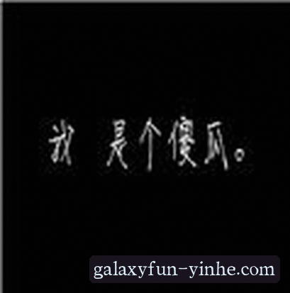 周雪
