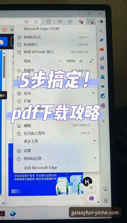 YH娱乐平台下载安装全教程：解决无法下载问题的实用方法